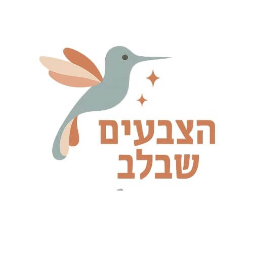 סטודיו הצבעים שבלב | lee