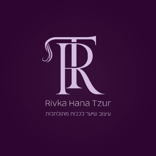 צור בראש | lee