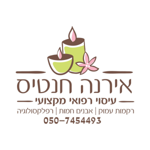 אירנה חנטיס | lee