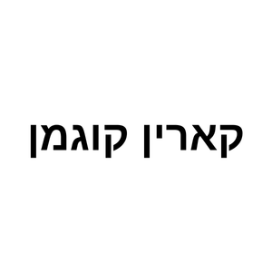 קארין נייל | lee