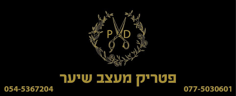 פטריק מעצב שיער | lee