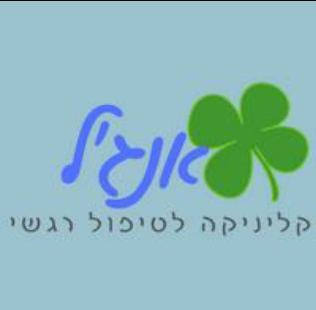 אנג'ל- קליניקה לטיפול רגשי | lee