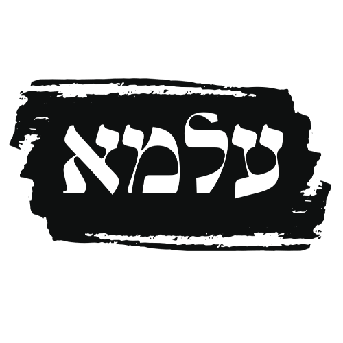 עלמא | lee