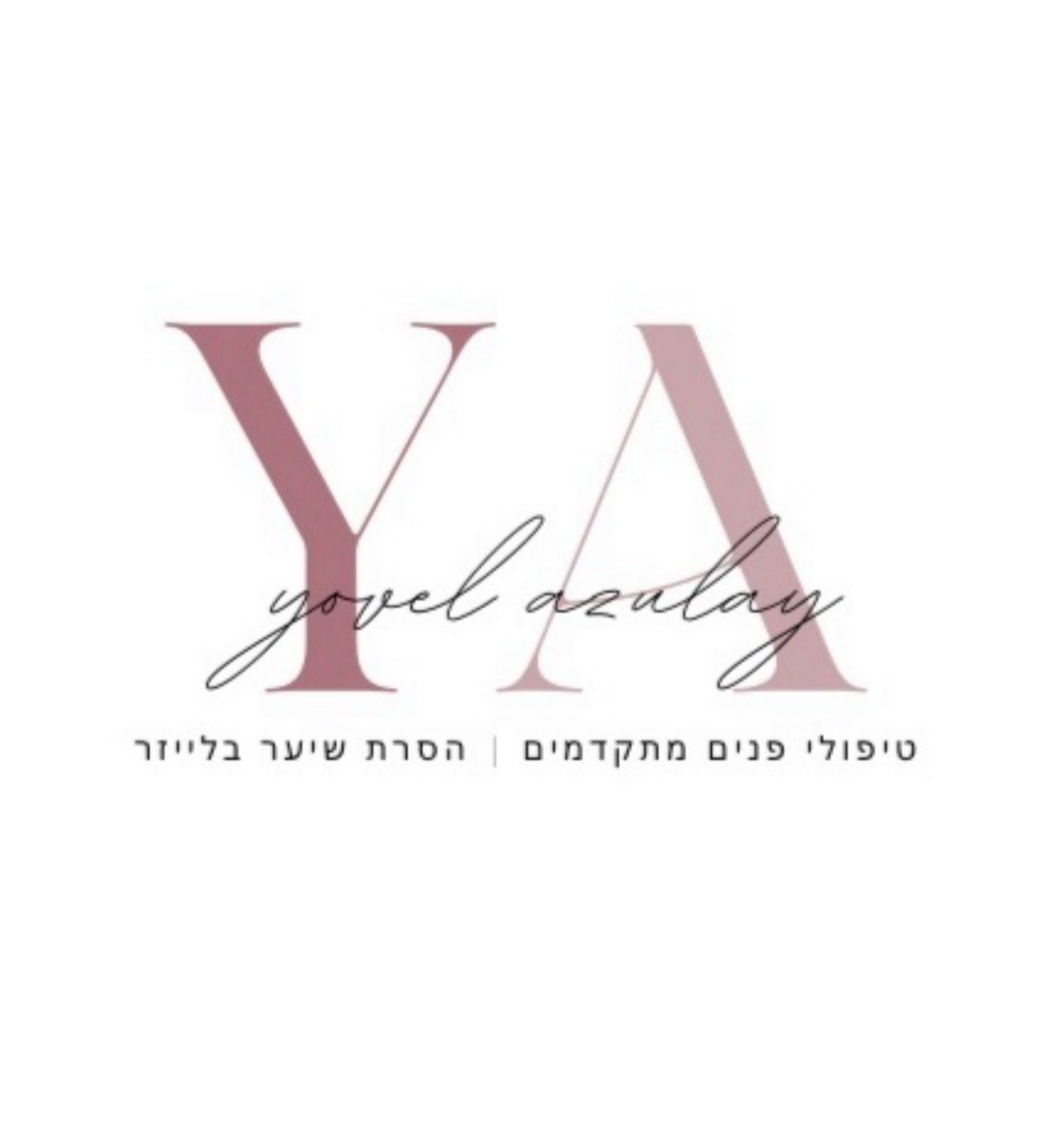 יובל אזולאי | lee