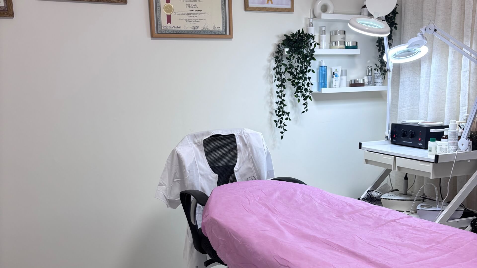  | הילה קוסמטיקאית רפואית