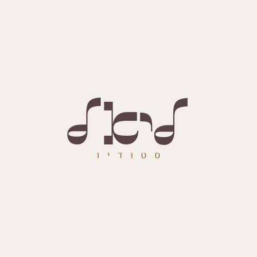 ליאל סטודיו | lee