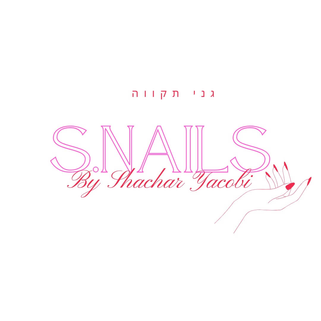 S. nails by shachar